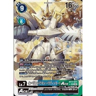 BT17-077 Imperialdramon: Paladin Mode ACE SR PA Non-Foil White Blue Green Digimon Card
