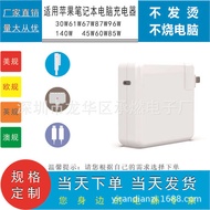 High Quality Suitable for Apple Laptop Adapter 30W61W67W70W87W96W140W Charger