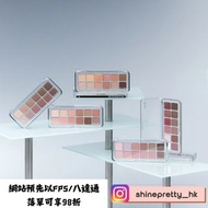 🔥順豐到付/ 葵廣交收 | 現貨#1-4, 11 | CLIO - Pro Eye Palette Air 12色輕盈眼影盤