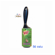 สก๊อตช์-ไบรต์ ลูกกลิ้งขจัดฝุ่น 56 แผ่น Scotch-Brite Lint Roller (Pet) 56 Sheet