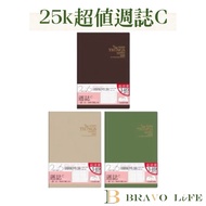 2026 25K Weekly Diary C One Two Pages Business Efficiency Manual Handbook YW2625C Annual Plan Study 