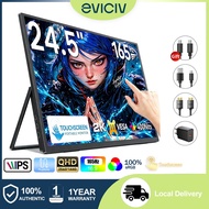 EVICIV [Local delivery] 24.5 Inch Touch Screen Portable Monitor 165Hz 2K Wall Mounted IPS Computer D