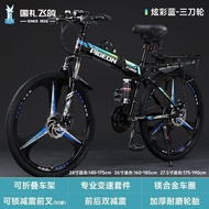Flying Pigeon Bicycle Speed-Absorbing Mountain Bike Men Women Student Youth Bicycle Foldable Shock-A
