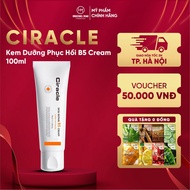Ciracle - B5 Cream Recovery Cream 100ml