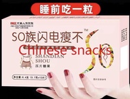 White kidney bean probiotic tablets 3 Free 1 女神So族闪电瘦白芸豆益生菌酵素片️瘦身减脂肥胖零食减大肚子瘦腰瘦腿神