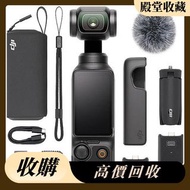 手持摄影 DJI Osmo Pocket2 combo Pocket3 combo/Ronin穩定器 DJI RS3 Pro RS4/DJI MIC 2/Osmo Action4 combo Acti