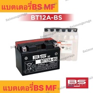 แบตเตอรี่BS MF BT12A-BS แบตเตอรี่มอเตอร์ไซค์ (ขนาด 10.5 แอมป์) แบตเตอรี่er6n แบตเตอรี่Z000 แบตเตอรี่