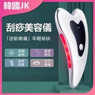 JK KOREA - 刮痧儀 導入儀|EMS微電流按摩器|V臉儀J0490