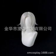 Demon Slayer Yujun Tianyuan cospy Wig Sound Column Exude Edition 1458
