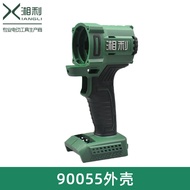 Xiangli New 90055/80055 Electric Wrench Accessories Switch Shell Head Shell Motor Drive Output Shaft