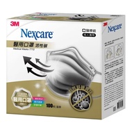 ⭕️包順豐⭕️3M Nexcare 醫用活性碳口罩100枚｜2盒再折$20