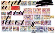 （長期徵收）Aikatsu P卡
