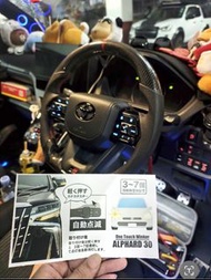 Toyota Alphard 30系 一觸式轉向燈模組 ↔️輕撥指揮燈 閃 3-7 下
 Vellfire  estima previa noah voxy rav4 20系 50系 80系
