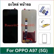 หน้าจอ LCD OPPO A97 (5G) หน้าจอ+ทัชสกรีน แถมฟิล์ม ชุดไขควง+กาวติดหน้าจอ