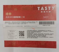 出售TASTy西堤牛排餐券（禮券）單買一張是６４０元面交自取無糾紛，一次購買１０張優惠６３００元，目前網路上我賣的最便宜