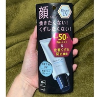 Biore UV Oil Control Base UV SPF50+