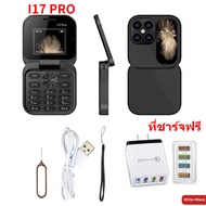 ที่ชาร์จฟรี i16 pro i17 pro โทรศัพท์ มือถือ ฝาพับพกพา มาแรงและฮิตมากรุ่นมาใหม่ค่ะโทรศัพท์จิ๋ว มือถือ
