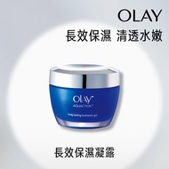 OLAY歐蕾 長效保濕凝露50g