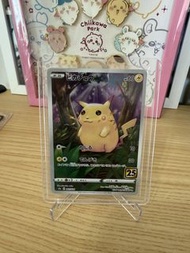 日版PTCG- 25週年比卡超 RAW卡 美品