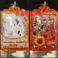 <泰國佛牌>九尾狐仙。