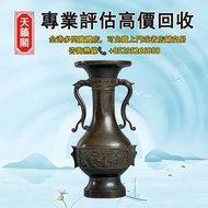 明朝雙龍耳獸面紋仿古銅花插，古董瓷器，明清瓷器，民國瓷器，花樽，花瓶，青花瓷，玉器。銅香爐，碗，碟，茶碟，古玩雜件，乾隆年製，光緒年制，雍正年製，康熙年製 等
