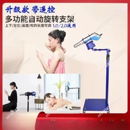 Degree Rotation Automatic Holder Motorized Stand Match Iteracare Wand 360