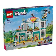 LEGO Friends Heartlake City Hospital 42621 ของเล่นสำหรับเด็ก (#146865)