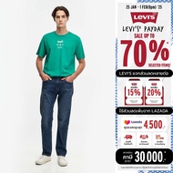 กางเกงยีนส์ผู้ชาย Levi's® Men's 505™ Regular Jeans