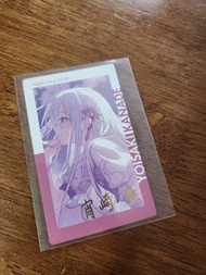 Project Sekai Yoisaki Kanade 角色卡
