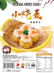 Small Chicken Siew Mai, chicken with pork lard  10pcs/box 230g