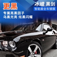 Car Wax Black Car Wax Black Car Wax Palm Wax Crystal Coating Wax Coating Agent Polishing Protection 