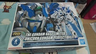 RG 1/144 完美獨角獸高達