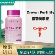 U.S. Imported Crown Beauty Pregnant Women Maintenance Equipment Pregnant Beauty Pregnant Baby Origin