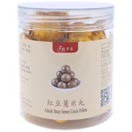 杞子王 - 紅豆薏米丸 250克 薏仁 袪濕