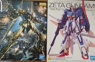 MG ZETA GUNDAM3.0 HYAKU SHIKI 2.0