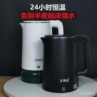 Malata Electric Kettle Kettle Electric Kettle Automatic Power off Kettle Wholesale Household Large Capacity