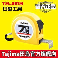 ✨Japan Tajima Tape Measuring Ruler High Precision Steel Tape Measuring Ruler 7.5m Measuring Ruler Me