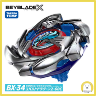 【สินค้าญี่ปุ่นแท้】BEYBLADE X BX-34 Starter Cobalt Dragoon 2-60C (หมุนซ้าย) พร้อม String Launcher L T