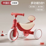 全城熱賣 - 【成長型三合一】兒童三輪車 平衡滑板車+腳踏車 多功能轉換 1-4歲寶寶學步玩具車