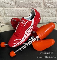 รองเท้าฟุตบอลUMBRO (แถมฟรี!! ดันทรงทุกคู่) รับประกันสินค้าตรงปก 100% รองเท้าสตั๊ด รองเท้าผู้ชาย รองเท้าราคาถูก