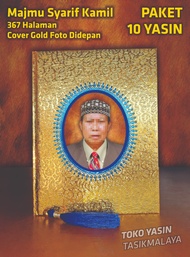 YASIN MAJMU SYARIF KAMIL HARD COVER / HARDCOVER FOTO DI DEPAN (PAKET 10 YASIN) 367 HALAMAN