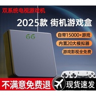 Classic Household Dual-Player Wireless 2025 Arcade New Box 4 HD Dual-System TV Game Console