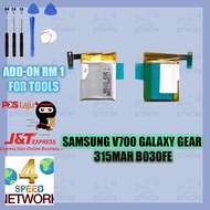 SM Galaxy Gear 1 V700 SMV700SH Battery B030FE 315mAh 1lCP5/23/29 Gear1 smv700 bateri batery