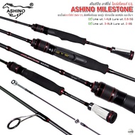 ASHINO MILESTONE UL อาชิโน่ ไมล์สโตนส์ กราไฟท์ IM9 Line: 1-4LB/3-8LB - คันเบ็ดตกปลา