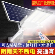 Street Light Solar Lamp Fixture Zhongshan Outdoor Household Engineering Model Garden Light Floodligh