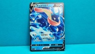 【 甲賀忍蛙V 】 #人氣忍者蛙 #忍神 🐸 ゲッコウガV PTCG スタートデッキ100(SS) 2021年 日版 SI 107/414 甲賀忍蛙 忍者蛙 忍神 水神 藍蛙 寶可夢卡 Pokemon