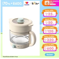 BEAR Double Layer Electric  Multi  Glass Kettle 1.2L แบร์ กาแก้วอเนกประสงค์ 2 ชั้น BR0064