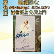 鄧麗君DVD5in1.台版 CD碟 音響 黑膠唱片lp 卡帶 磁帶 錄音帶 白金唱片 白金黑膠唱片 電台版專輯 白版碟 港台流行曲 古典音樂 70年代 80年代 90年代 林志美，梅艷芳，王傑，Bey