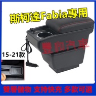 Skoda Fabia Fabia Armrest Box Central Armrest 15-21 Fabia Suitable for Central Armrest Box Perforati