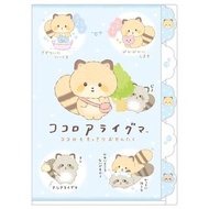 日本直送 San-X 治癒系列小浣熊 / 小熊貓 Kokoro Araiguma / Kokoro Raccoon 與朋友仔 Ashi Araiguma 5 層 A4 File ~ 粉藍色